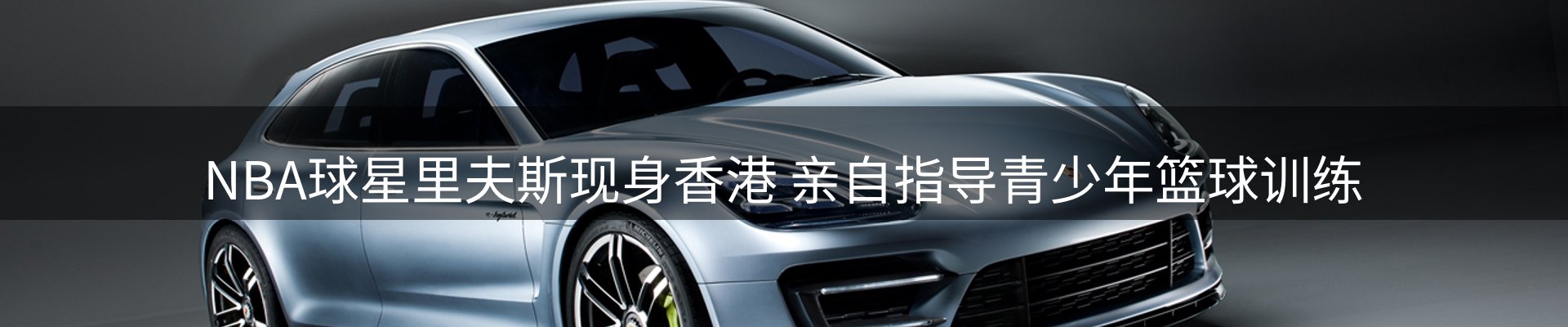 内页banner