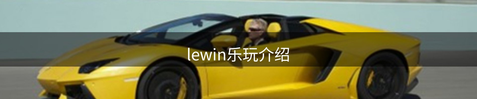 内页banner